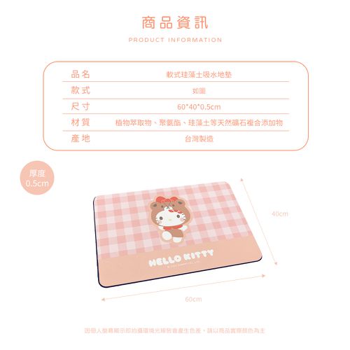 Sanrio三麗鷗【玩偶布丁狗】 珪藻土軟式吸水地墊 浴室地墊 腳踏墊 吸水墊60X40X0.5cm
