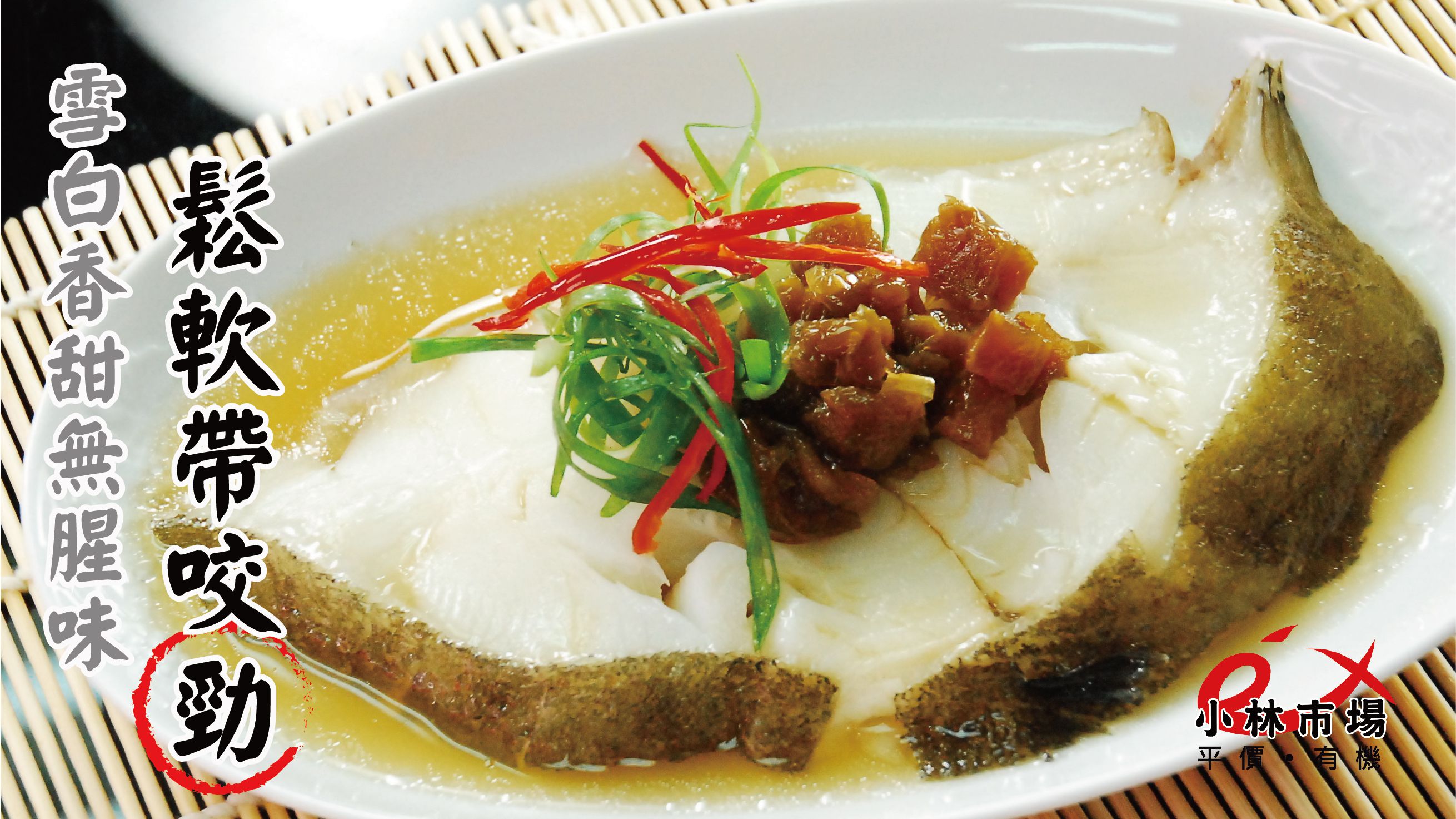 破1000好評推薦【小林市場】高品質海鮮、副食品魚片