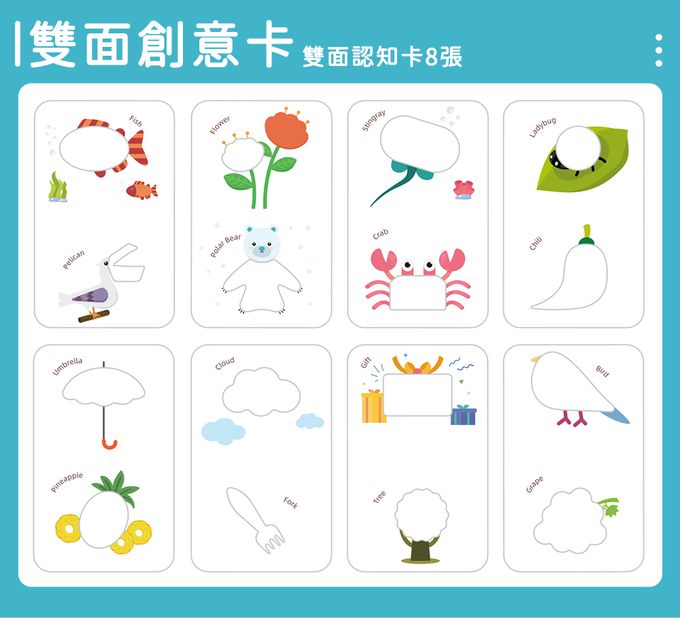 HolaLand匯樂STEAM早教益智