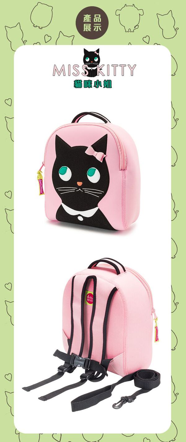 美國 Dabbawalla - 瓦拉包-貓咪小姐防走失後背包