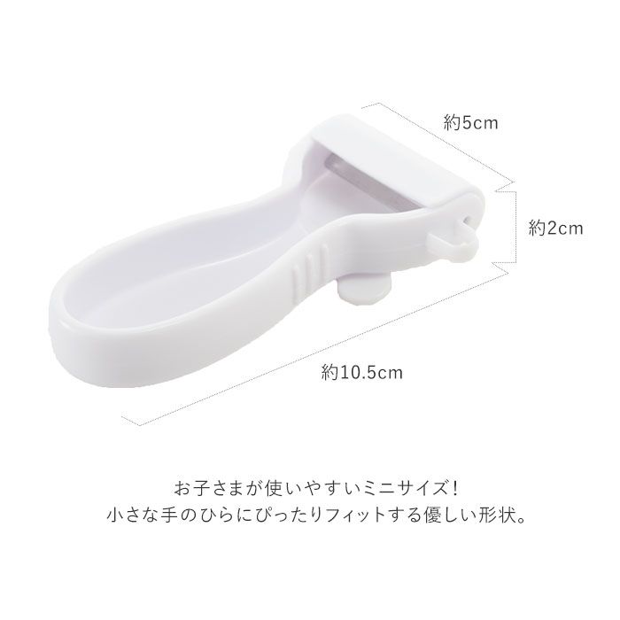 日本 SKATER 代購 - 兒童安全削皮刀-Hello Kitty-白