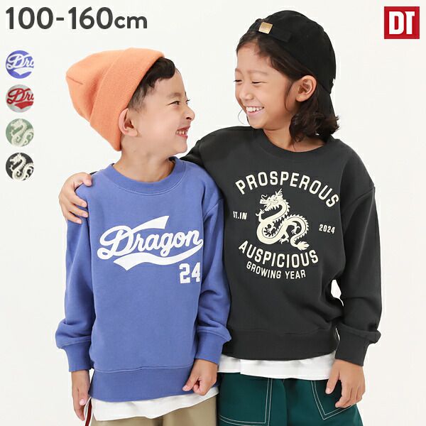 日本 devirock - 時髦龍年款 裏毛長袖上衣-生肖印花-淺綠