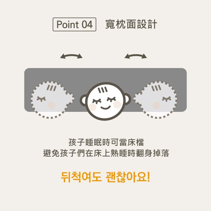 韓國 BeBe Clair - 小抱枕