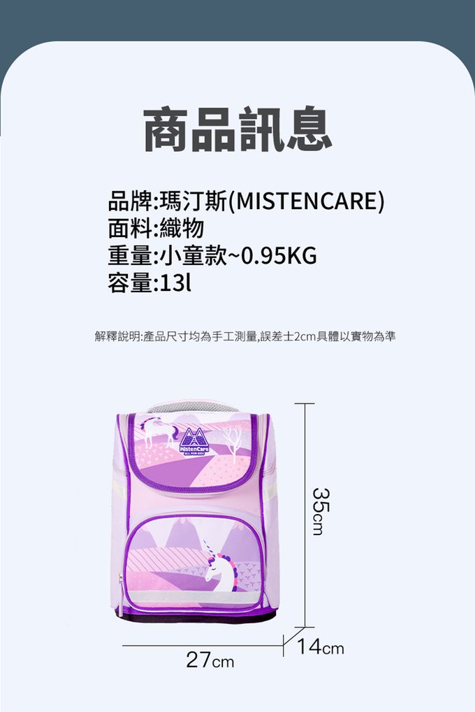 MATERNS 瑪汀斯 - 拉鍊款-深邃星空