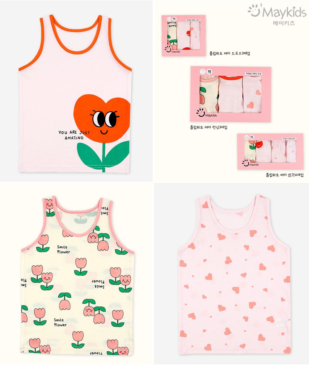 韓國 Maykids - 無螢光棉女寶內衣三入組-鬱金香