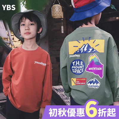 最IN山系潮流童裝 | 100-160cm中大童必備，輕鬆駕馭戶外休閒與日常時尚的穿搭首選！
