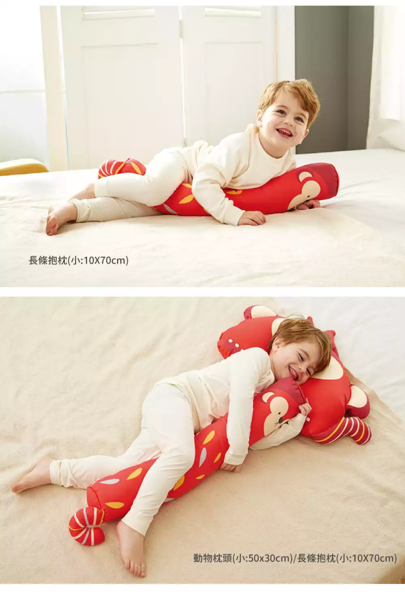 韓國 Hello HiZoo - 手工製多功能防蟎抗菌兒童長條抱枕套-粉紅兔