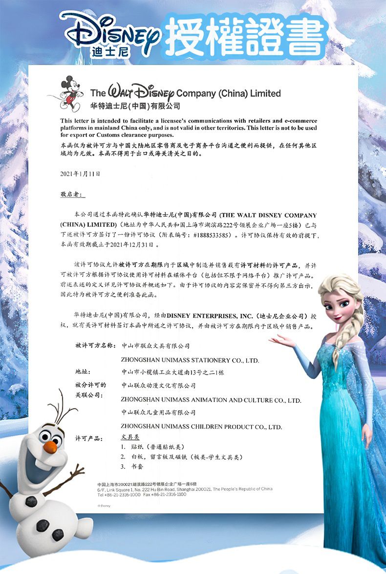 卡通兒童塗鴉創意彩繪禮盒組-卡通人物漫威-藍色