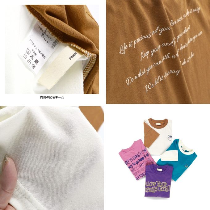 日本 BRANSHES - 潮流感英文logo短袖上衣-紫