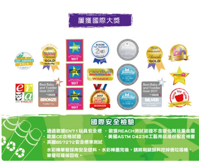 英國Little Brian - 可洗式水彩棒40色收納桶組(四入)