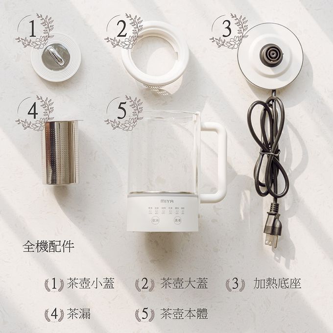 MIYA - 溫控美顏玻璃養生壺/快煮壺-MY-KT222-藕粉色