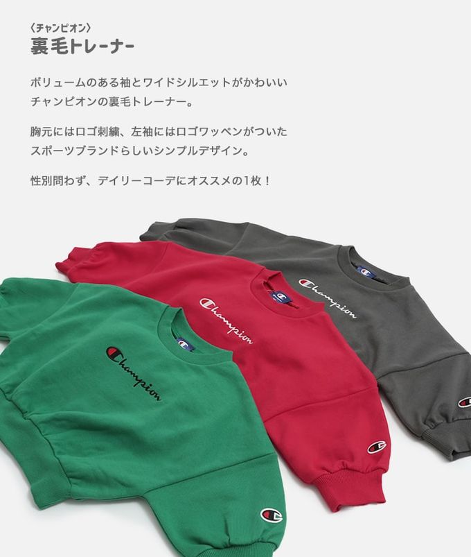 日本 Chil2 - Champion聯名 裏毛長袖上衣-單色logo-紅