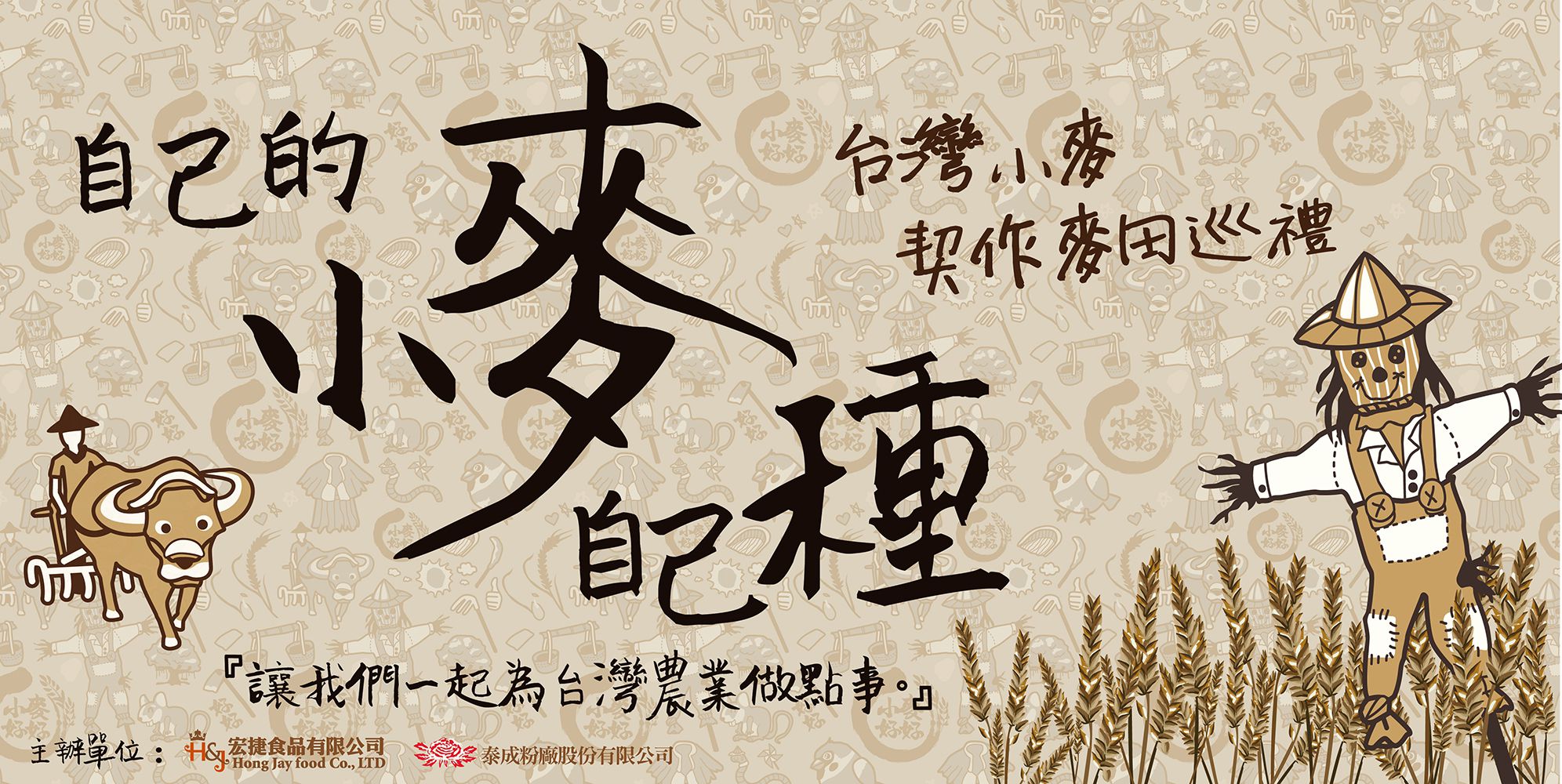 士林排隊美食！【大上海生煎包】皮脆肉汁噴發，0廚藝完美複製