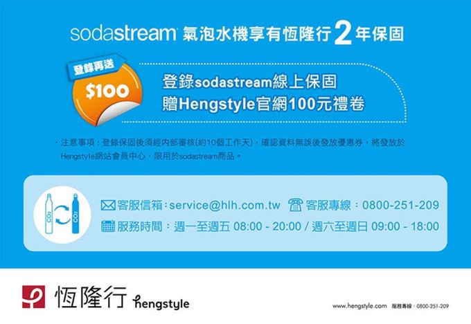 Sodastream - TERRA氣泡水機(附60L二氧化碳鋼瓶+1L專用水瓶)-迷霧藍-再贈專用水瓶0.5L 2入(隨機款式)