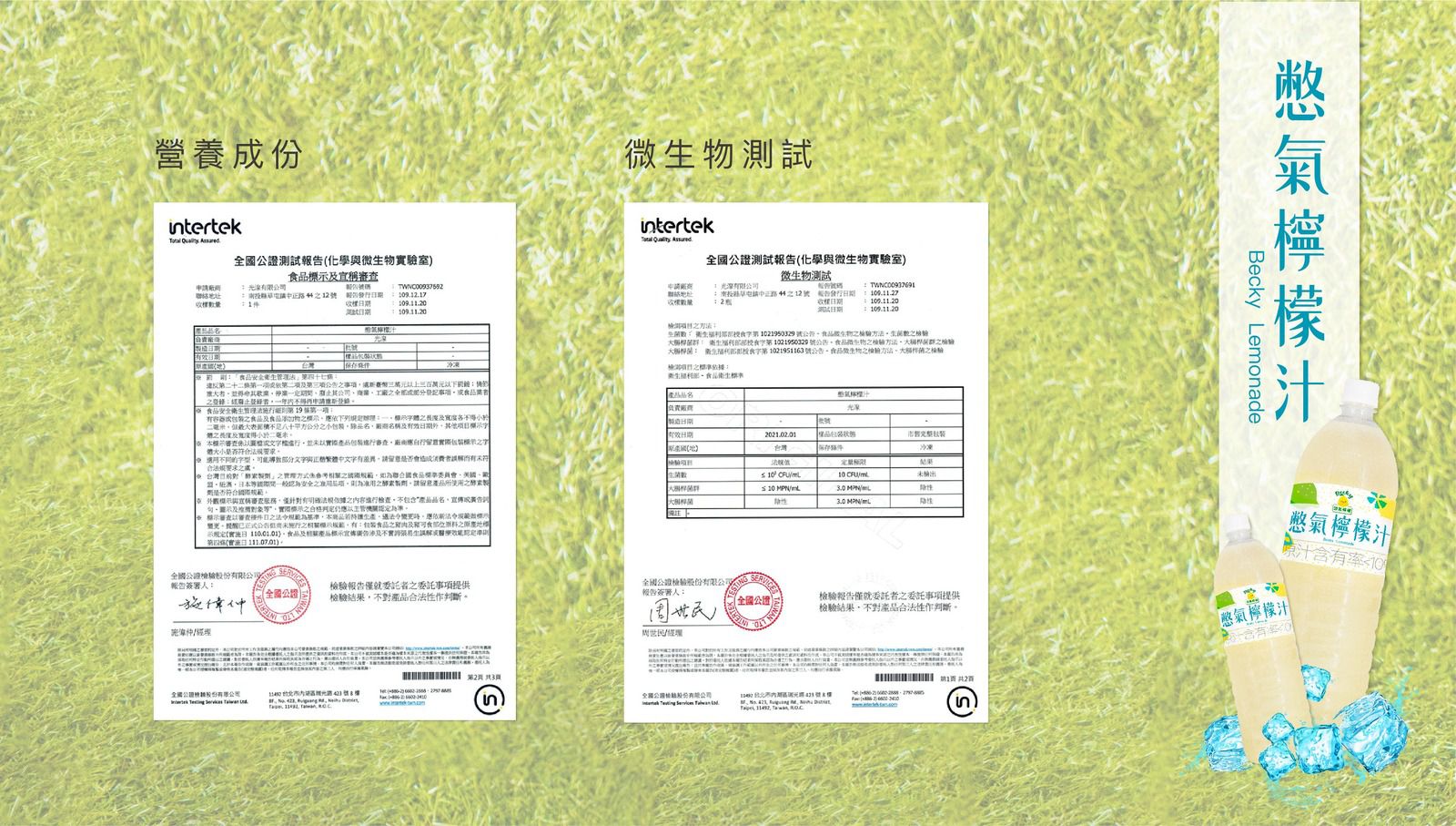 南投自然農法種植【憋氣檸檬】檸檬冰角/檸檬汁/檸檬片