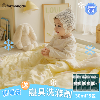 【韓國 Formongde】幼兒園必備午睡組✧韓國銷售冠軍