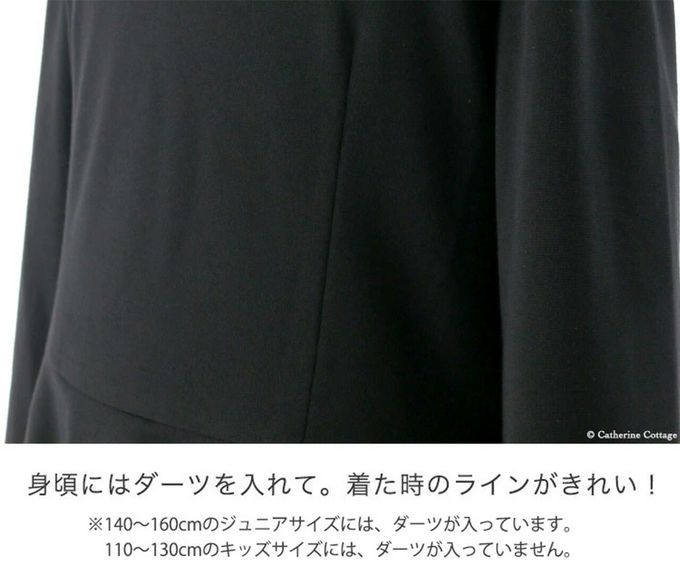 日本 Catherine Cottage - [萬聖節]小魔女長袖洋裝(附髮箍)-海軍藍