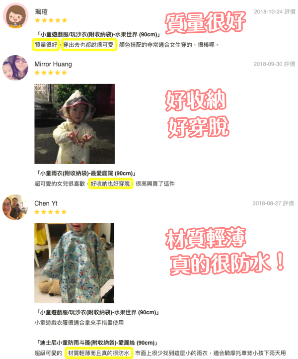 日本 kukka hippo - 兒童雨衣(附收納袋)-萌萌刺蝟