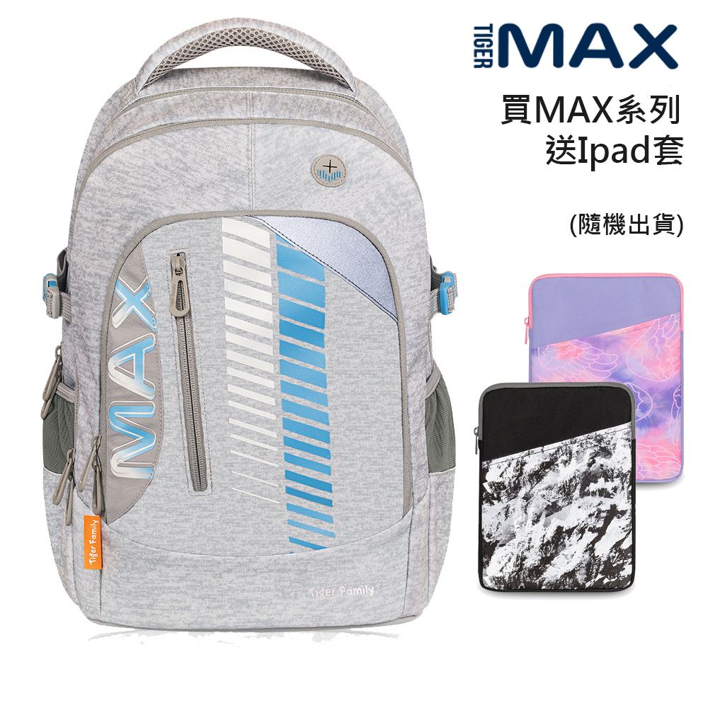 MAX系列超輕量護脊書包-銀河光速-(贈品：送Ipad套(送完為止)+註冊送課程券)