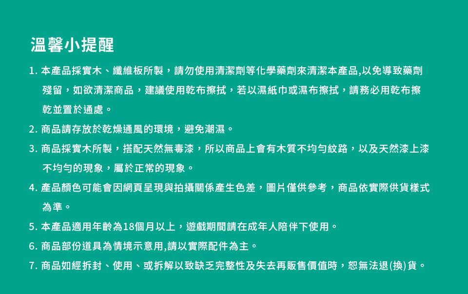 Kikimmy - LINE FRIENDS 午後海島款木製積木桶100件組