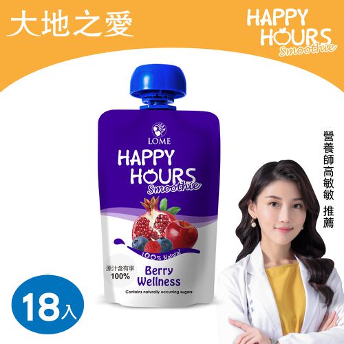 HAPPY HOURS - 生機纖果飲(蘋果/ 紅石榴/ 覆盆莓/ 藍莓)100g-18包