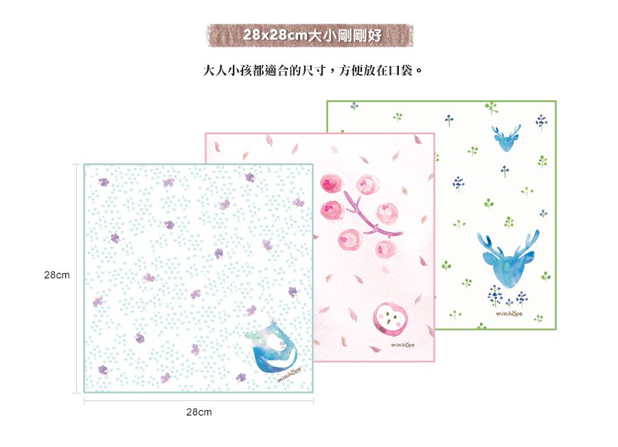 minihope美好的親子生活 - 消失中的水鹿-有機棉雙層紗手帕 (28x28cm)