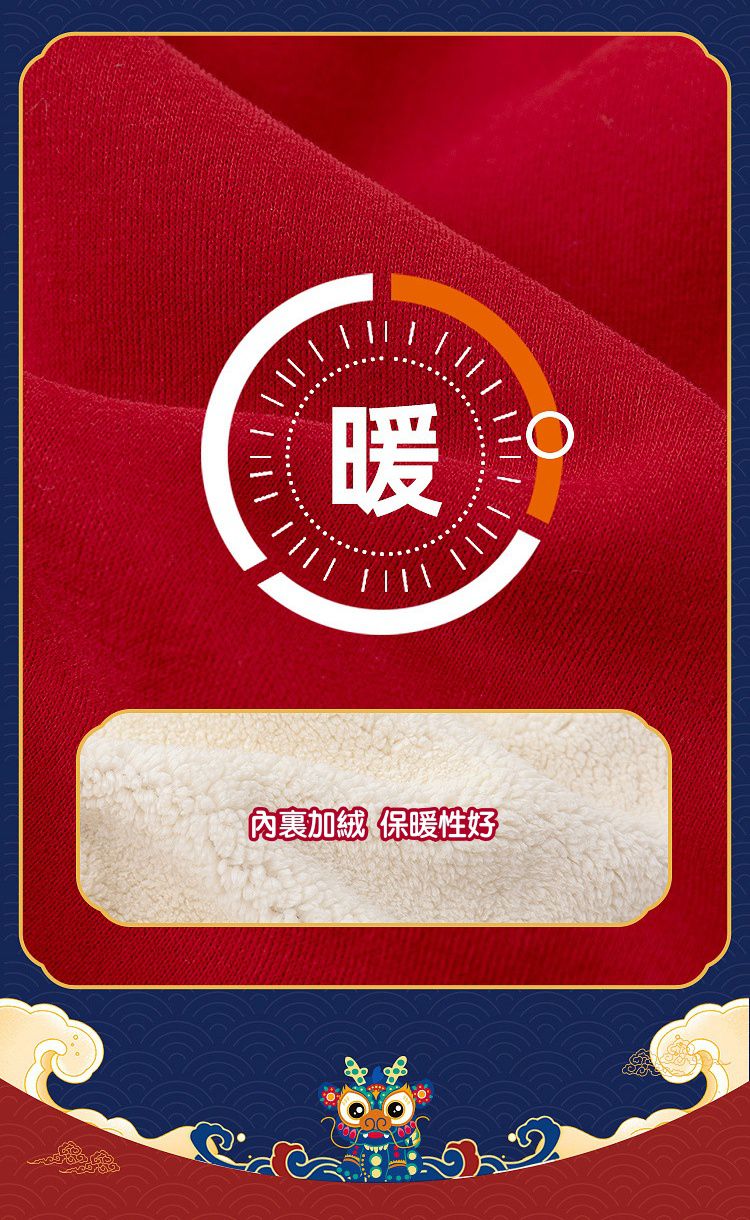 喜氣拜年腰鬆緊休閒長褲-萌萌龍-紅色