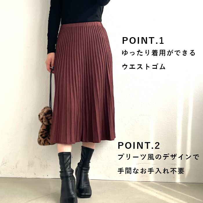 日本 ihuu - 百搭氣質針織百摺裙-灰