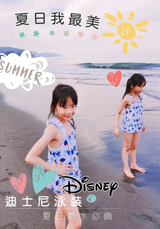 Bonne Nuit - 迪士尼泳裝 貝兒-(黃)