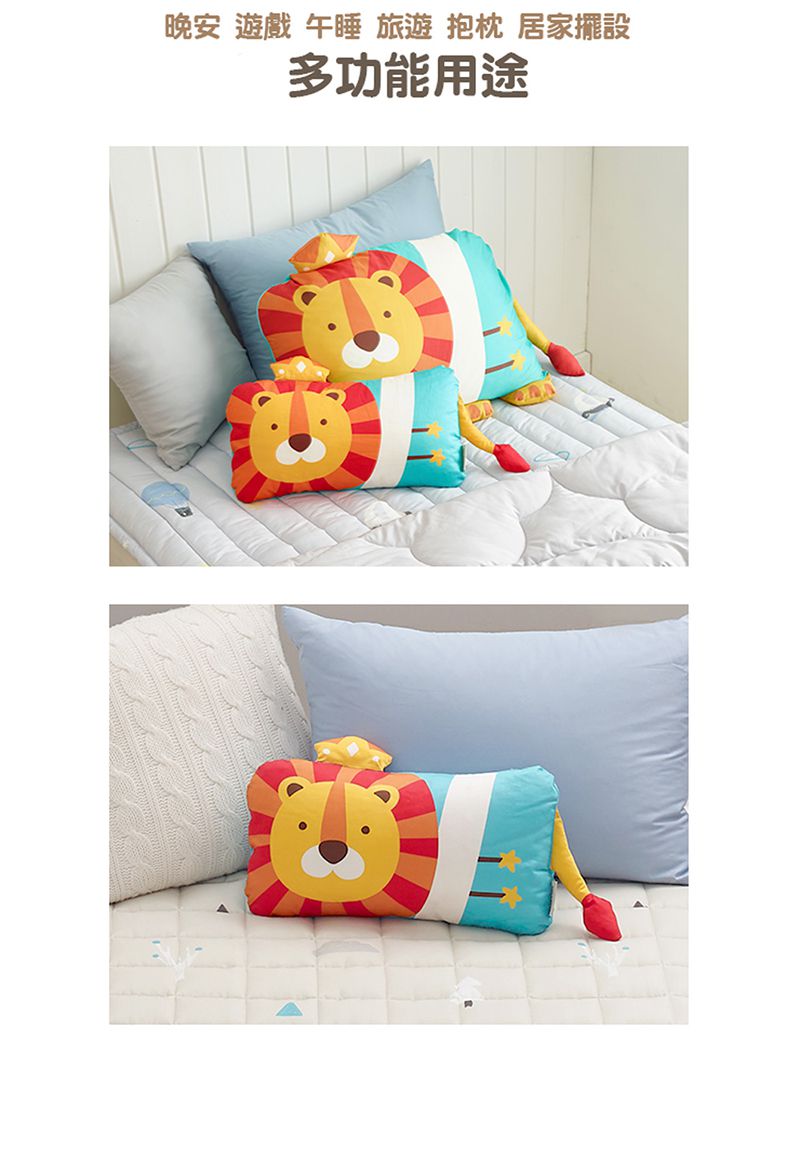 美國 Milo & Gabby - 動物好朋友-可水洗防蹣枕心+枕套組-LONNIE小獅王 (mini枕-1歲以上)