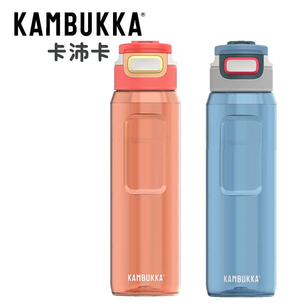 Kambukka卡沛卡 智飲瓶 (多款可選)-1000ml
