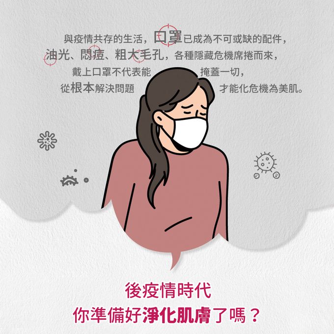 Dr.Morita 森田藥粧 - 茶樹淨痘調理洗面乳-120g