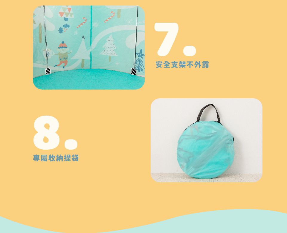 Kikimmy - 摺疊遊戲帳篷-海洋世界款