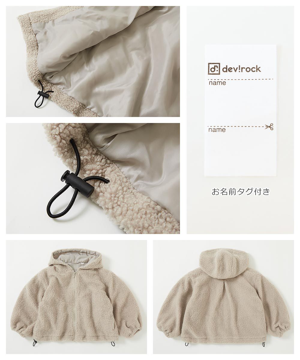 日本 devirock - 泰迪熊毛茸茸可愛連帽外套-米白