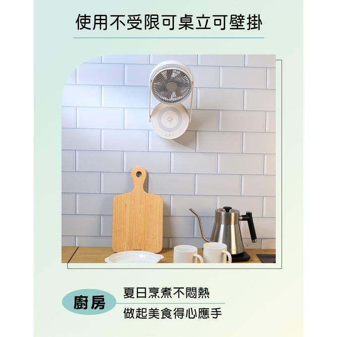 可壁掛使用出風，也可當小夜燈