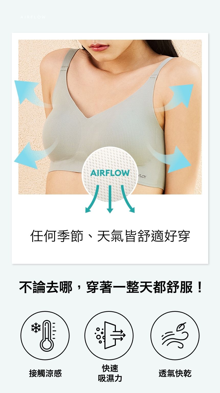 韓國 LOVLOY - 空氣感無鋼圈無痕彈力Bra-後扣式-黑