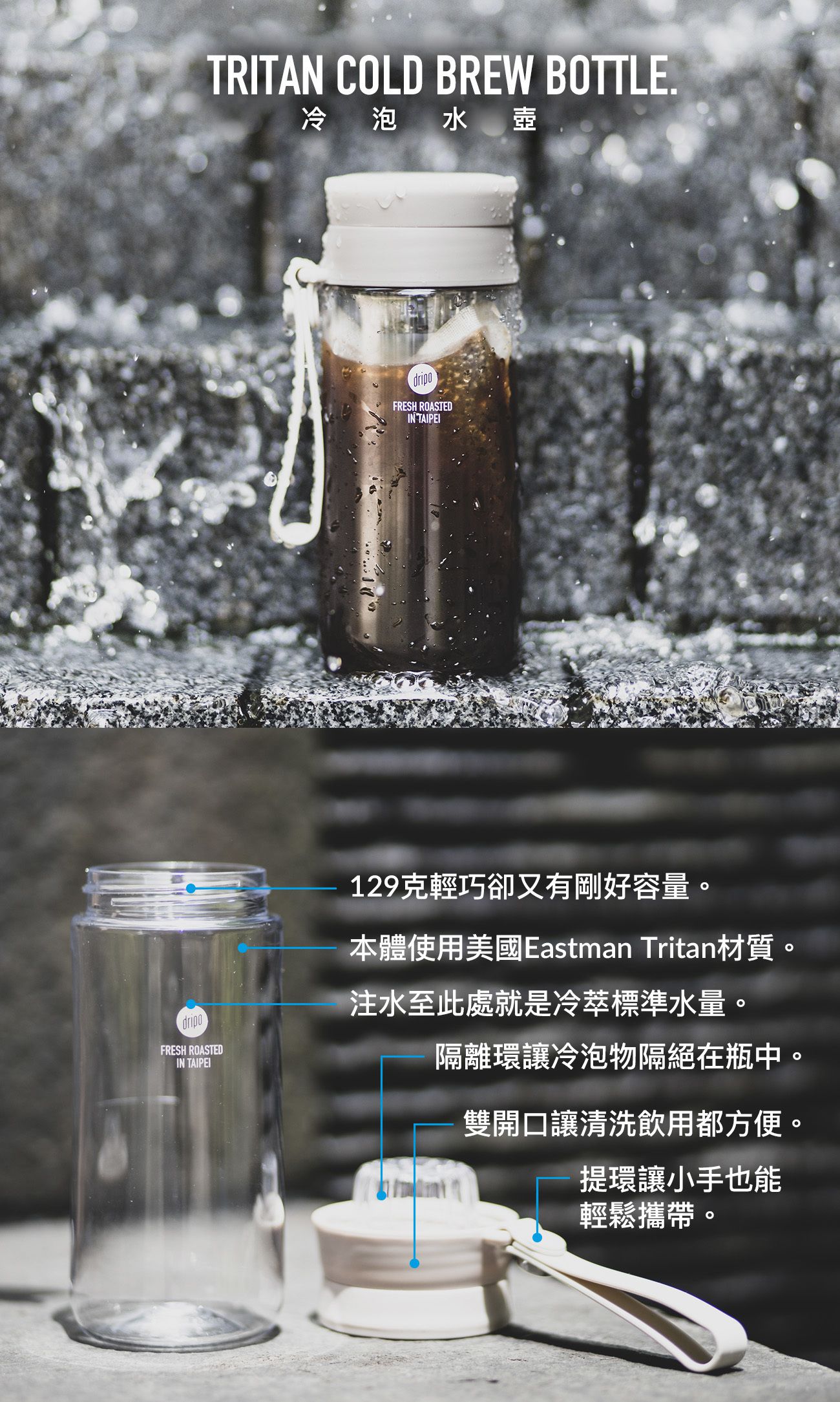 滿額贈好禮【Dripo】北海道紅茶牛乳/德國lighthouse氣泡飲