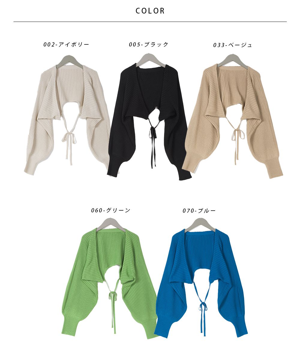 日本 OMNES - 羅紋後綁帶短版針織外套-經典黑