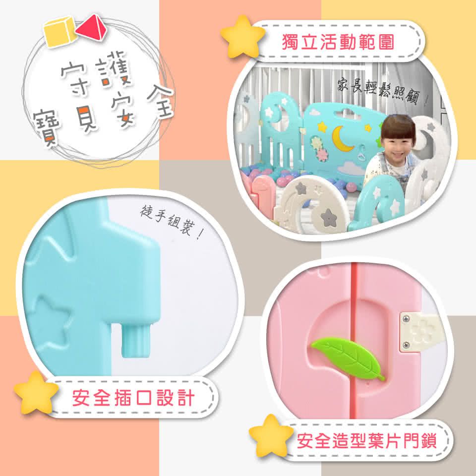 Kikimmy - 星光版組合安全遊戲圍欄(超划算14片裝)-單一-155x155x60cm