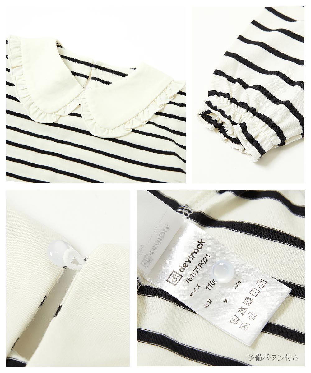 日本 devirock - 文藝荷葉領薄長袖上衣-黑