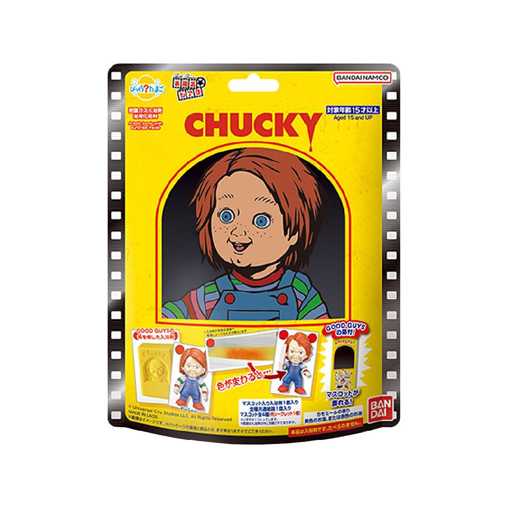 鬼娃恰吉入浴球(泡澡球)(限量)-3入組(隨機出貨)