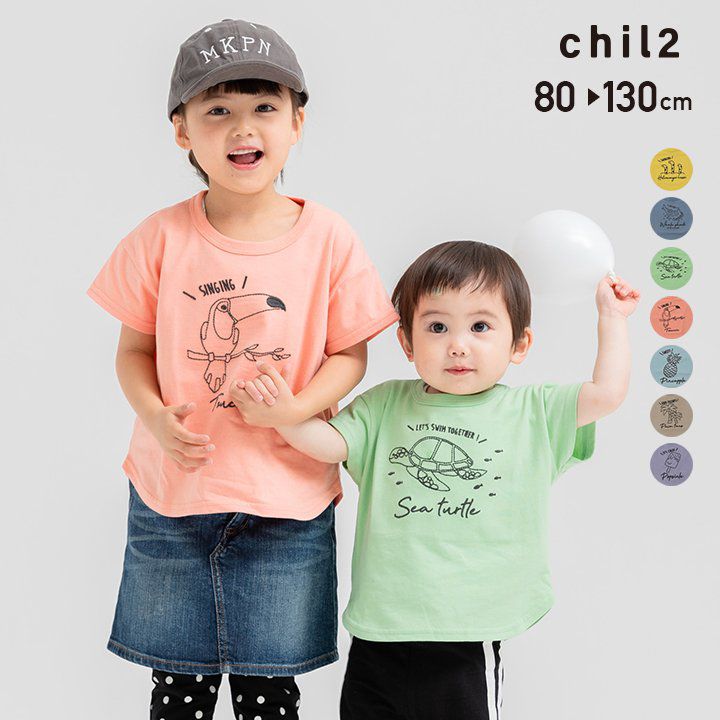 日本 Chil2 - 維他命色刺繡印花短袖上衣-大嘴鳥-橘紅