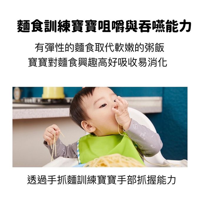 童心好食館 - 媽咪神隊友 - 寶寶嘗鮮組(6件組)