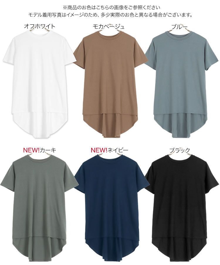 日本 Kobe Lettuce - 圓領柔軟修身短袖上衣-水藍