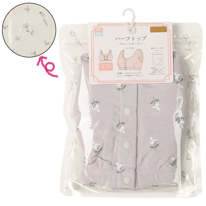 akachan honpo - 半截式內衣-前開式小花-紫色