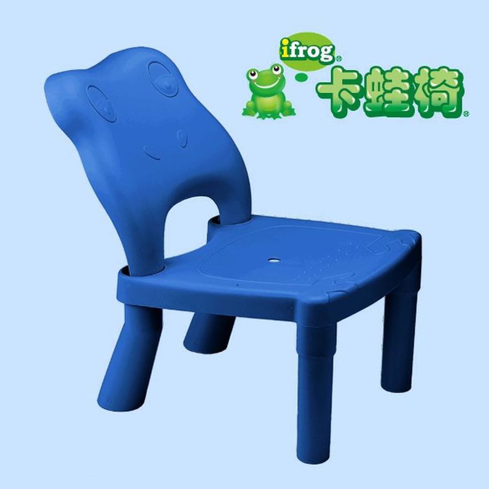 BabyHouse 卡蛙椅 (iFROG) 幼童洗髮椅-藍色