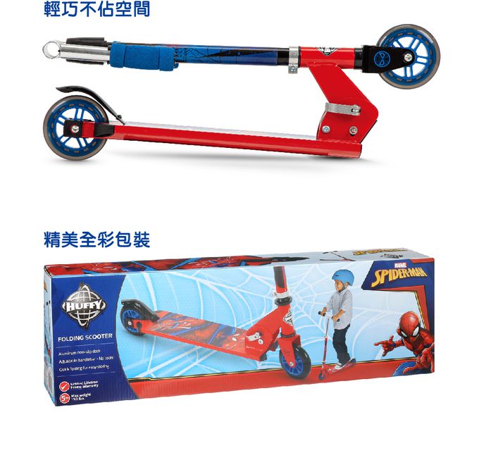 HUFFY - 迪士尼正版授權 Spider-man漫威蜘蛛人 2閃輪 快裝兒童滑板車