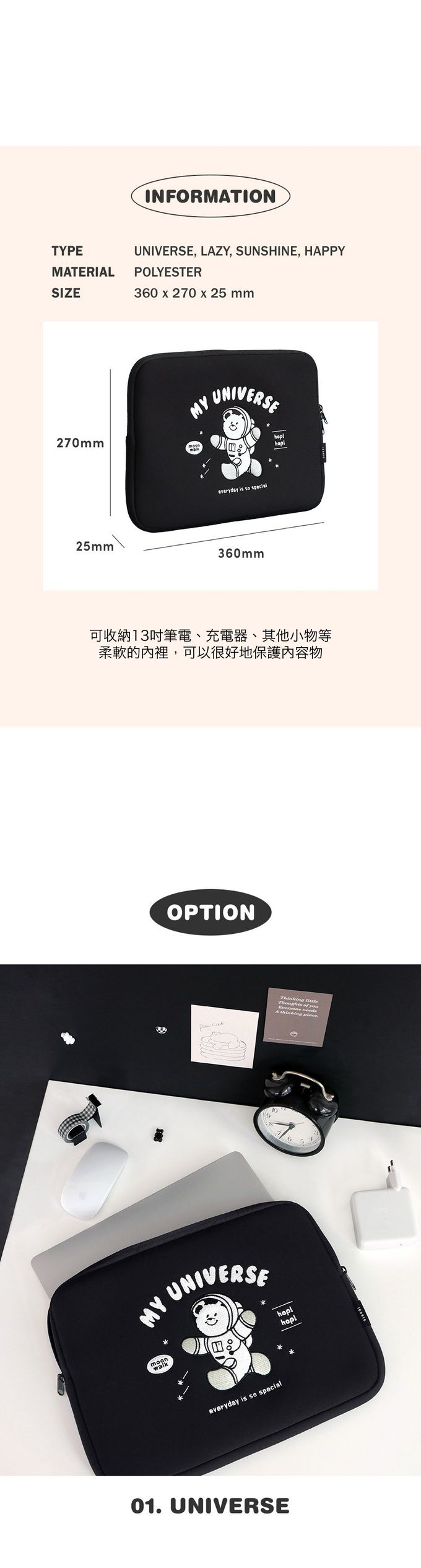 韓國 ICONIC - 童趣圖樣筆電收納包-慵懶狐狸-奶油黃