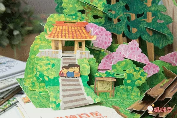 【愛台灣必收】臺灣彈起＋台灣地圖＋台灣地圖貼紙書