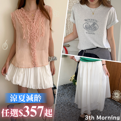 韓系減齡風格。慵懶時尚百搭上衣ｘ輕盈顯瘦長裙✧